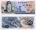 *500 Won Jižní Korea 1973, P43 UNC *500 Won Jižní Korea 1973, P43 UNC