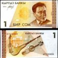 *1 Som Kirgistan 1994, P7 UNC *1 Som Kirgistan 1994, P7 UNC