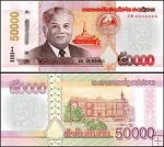 *50 000 Kip Laos 2020 (2022), P41D UNC