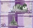 *50 Pesos Oro Dominikánská Republika 2014-23, P189 UNC *50 Pesos Oro Dominikánská Republika 2014-23, P189 UNC