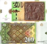 *200 denárov Macedónsko 2016, P23 UNC