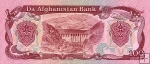 100 Afghanis Afghánistán 1979-91, P58 UNC