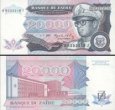 *20 000 Zaires Zair 1991, P39a UNC *20 000 Zaires Zair 1991, P39a UNC