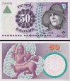 *50 Kroner Dánsko 1999-2002, P55 UNC *50 Kroner Dánsko 1999-2002, P55 UNC
