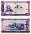 **100 Sylis Guinea 1971, P19 AU **100 Sylis Guinea 1971, P19 AU