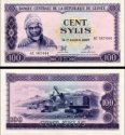 **100 Sylis Guinea 1971, P19 AU **100 Sylis Guinea 1971, P19 AU