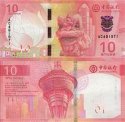 *10 Patacas Macao 2020 (2024), P129a Banco Da China UNC