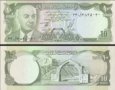 *10 Afghanis Afghanistan 1977, P47c UNC *10 Afghanis Afghanistan 1977, P47c UNC