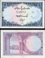 *1 Rupia Pakistan 1964, P9A AU/UNC