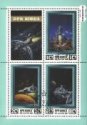 *Známky Severná Kórea 1982 Budúcnosť vesmíru razítkovaná séria