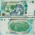 *50 Dinárov Tunisko 2011, P94 UNC