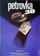 Filmový plakát Petrovka 38 Filmový plakát Petrovka 38