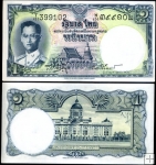 *1 Baht Thajsko 1955, P74d UNC