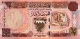 *1/2 Dinár Bahrajn 1973(1998), P18 UNC *1/2 Dinár Bahrajn 1973(1998), P18 UNC