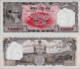 *10 Mohru Nepál 1960, P10 AU *10 Mohru Nepál 1960, P10 AU