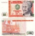 50 Intis Peru 1987, P131 UNC 50 Intis Peru 1987, P131 UNC