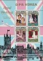 Známky KĽDR 1981 Charles a Diana razítkovaný hárček