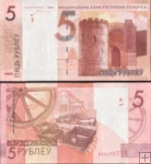 *5 Rublov Bielorusko 2009-19, P37 UNC