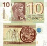 *10 Eurodrachmes Grécko 2015 UNC (Gábriš, privátne vydanie)