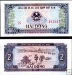 2 Dong Vietnam 1980(81) P85a UNC