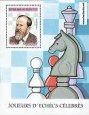 Známky Benin 1999 Šachy hárček MNH Známky Benin 1999 Šachy hárček MNH