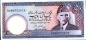 *50 Rupií Pakistan 1984-2006, P40 AU-UNC