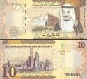 *10 saudských rialov Saudská Arábia 2016, P39a UNC