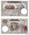 *100 srbských dinárov Srbsko 1941, pretlač P23 UNC