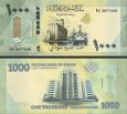 *1000 Libier Sudán 2024, P87a UNC *1000 Libier Sudán 2024, P87a UNC