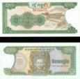 *200 Rielov Kambodža 1992, P37a UNC *200 Rielov Kambodža 1992, P37a UNC