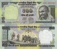 *500 Rupií India 1997-2000, P92 UNC