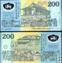 *200 Rupees Srí Lanka 1998, polymer P114 UNC