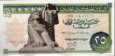 *25 egyptských piastrov Egypt 1967-75 P42 UNC *25 egyptských piastrov Egypt 1967-75 P42 UNC