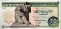*25 egyptských piastrov Egypt 1967-75 P42 UNC