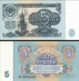 *5 Rublov Rusko 1961, P224a UNC *5 Rublov Rusko 1961, P224a UNC