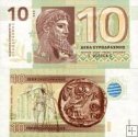 *10 Eurodrachmes Grécko 2015 UNC (Gábriš, privátne vydanie)