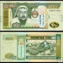 *500 Tugrik Mongolsko 2020 P74a UNC