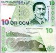 *10 Som Kirgizsko 1997, P14 UNC