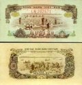 *10 Xu Vietnam 1966, P37a AU/UNC *10 Xu Vietnam 1966, P37a AU/UNC