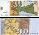 *5000 makedonských denárů Makedonie 1996, P19a UNC