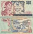 *50 Rupií Indonézia 1968, P107a UNC *50 Rupií Indonézia 1968, P107a UNC