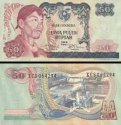 *50 Rupií Indonézia 1968, P107a AU/UNC