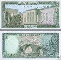 5 Livres Libanon 1986, P62d UNC