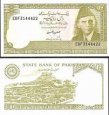 *10 Rupií Pakistan 1984-2006 P39 UNC *10 Rupií Pakistan 1984-2006 P39 UNC