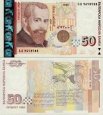 *50 leva Bulharsko 2006, P119b UNC *50 leva Bulharsko 2006, P119b UNC