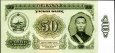 *50 Tugrik Mongolsko 1981, P47 UNC *50 Tugrik Mongolsko 1981, P47 UNC