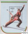 Známky Kambodža 1989 ZOH 92, razítkovaný hárček Známky Kambodža 1989 ZOH 92, razítkovaný hárček
