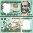 *1000 Soles De Oro Peru 1981, P122 UNC *1000 Soles De Oro Peru 1981, P122 UNC