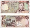 *1000 Rialov Irán 1974-75, P105 F *1000 Rialov Irán 1974-75, P105 F