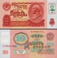 *10 Rublov Podnestersko 1994 kolok, P1 UNC